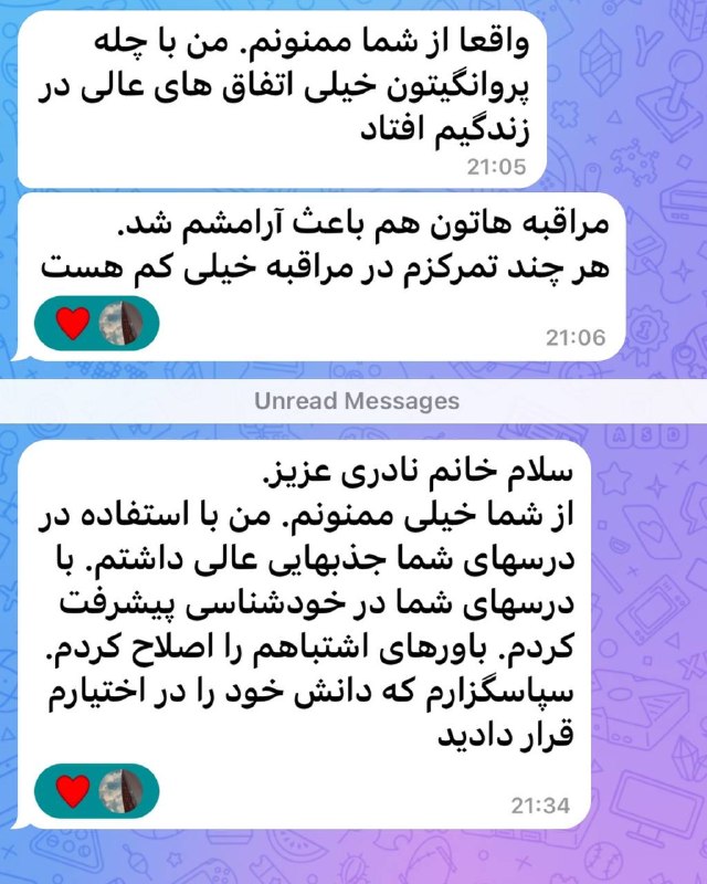 شبنم نادری: رسانه پست