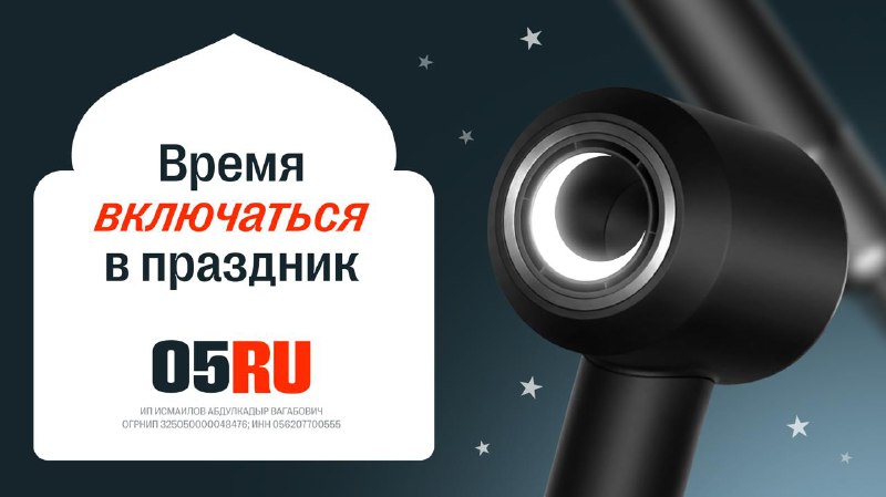 Время включаться в праздник ✨🌙 фото