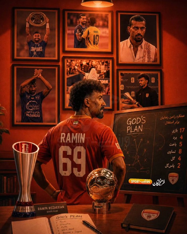 FIFA News 90: 👀 بالاخره به یکدیگر رسیدند؛⚔️ رامین-استقلال: روز تسویه حساب در اهواز!🔻 فرهیختگان: هرچه‌قدر رامین رضاییان تلاش کرد بعد از