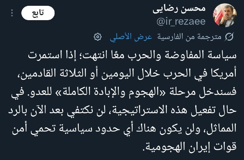 🇮🇶 חדשות אל נחיל 🇮🇶