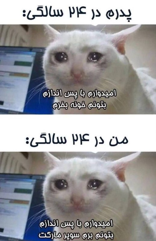 دانشــ🎓ــجو: 👉🏻 @Daneshjoo