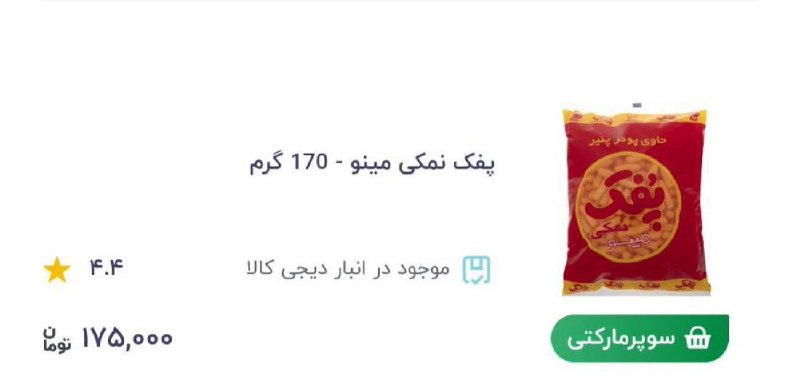 قیمت لحظه ای دلار طلا خودرو: 💲دیگه قیمت طلا و دلار و ماشین و ملک به گروه خونی ما نمیخوره من دیگه فقط قیمت پفک رو چک میکنم@Dolar_403
