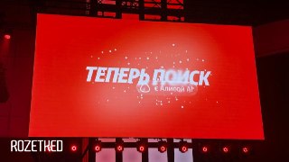 Сегодня «День Поиска» у «Яндекса»Первый анонс конференции — новый уровень интеграции «Алисы AI» в поиск. Быстрые ответы стали умнее и подробнее. А ещё из выдачи теперь можно перейти в диалоговый режим: задать нейросети уточняющие вопросы, загрузить файлы и