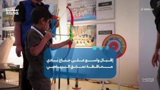 קהל רב לפעילויות בביתן מועדון הספורט של מחוז דמשק ביריד הבינלאומי של דמשק.