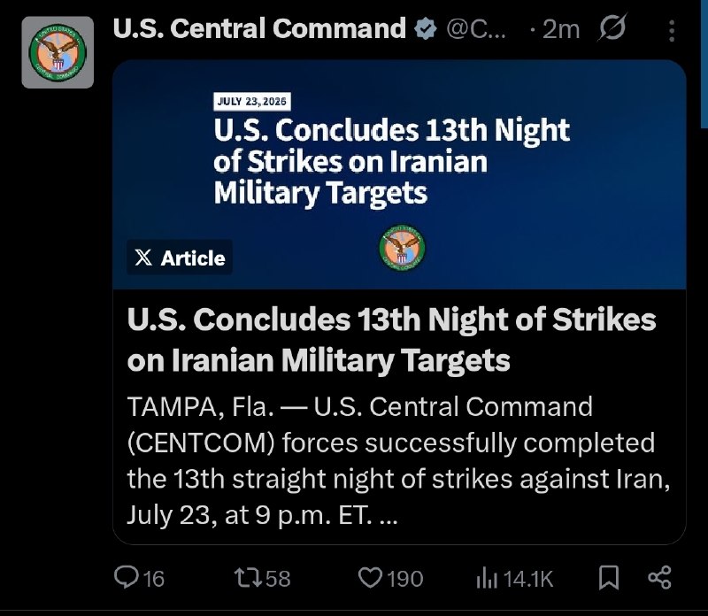 Centcom: הלילה ה-13 של התקפות הסתיים