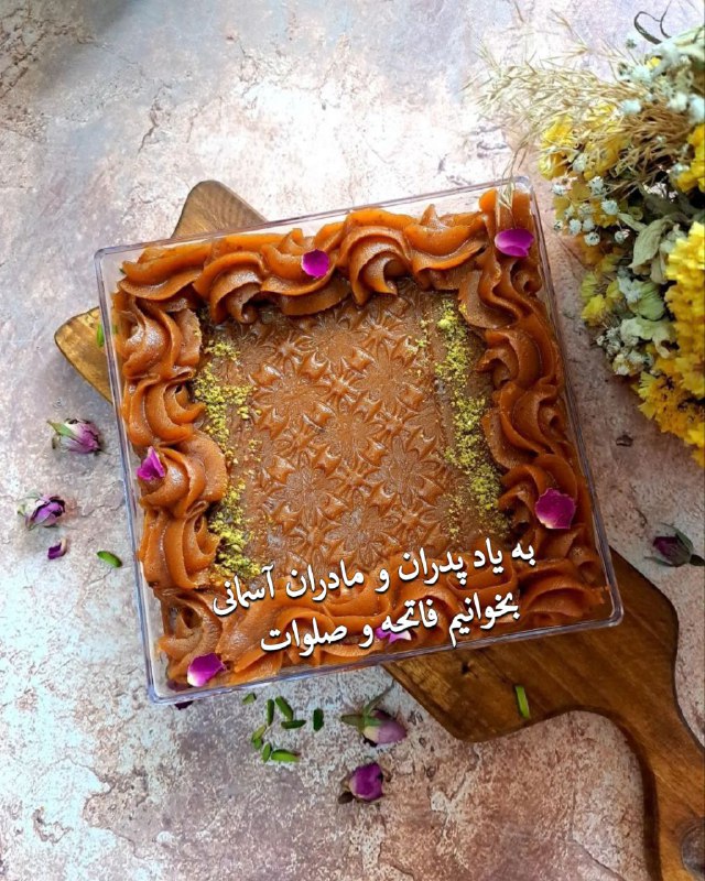 ■ کانال اصفهانی ها ■: اولین پنجشنبه شهریور است و ياد درگذشتگان 😔 🥀پنجشنبه است ودلمان گرم به خاطره💔پدرهایی که نیستند😔مادرهایی که رفته اند😢و عزی
