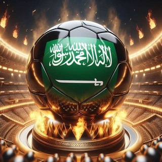 Telegram profile photo for 【3】🇸🇦🇰🇼الربح من التداول في العملات الرقمية إكتتاب العملات الجديدة ٠ 🇸🇦 حيتان التداول في سوق الكريبتو 🇰🇼 ㅤㅤ