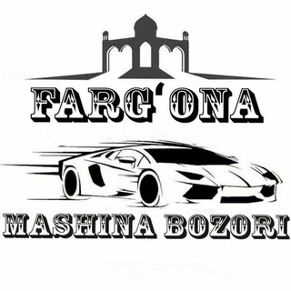 ФАРҒОНА АВТО БОЗОР Telegram Group Link