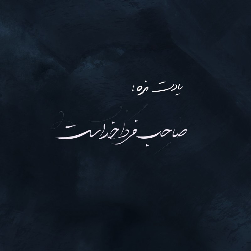 ️گالری عکس و پروفایل: ⭐️@aks_profilestar