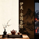 杭州大圈资源榜【伊美】