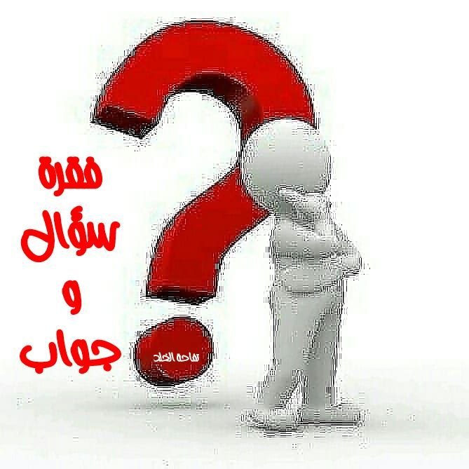 الباقيات الصالحات: رسانه پست