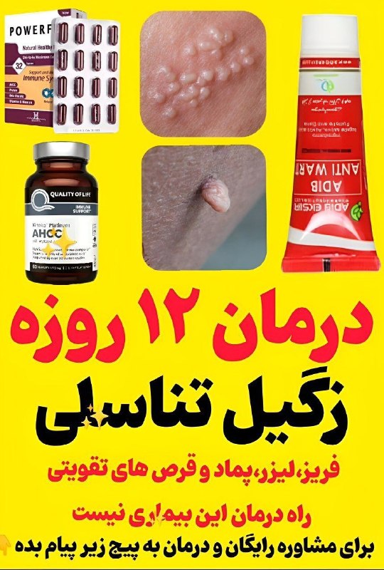 🇮🇷🇺🇳🇺🇸 מסוכנת יותר מהברית של איראן, סין ורוסיה