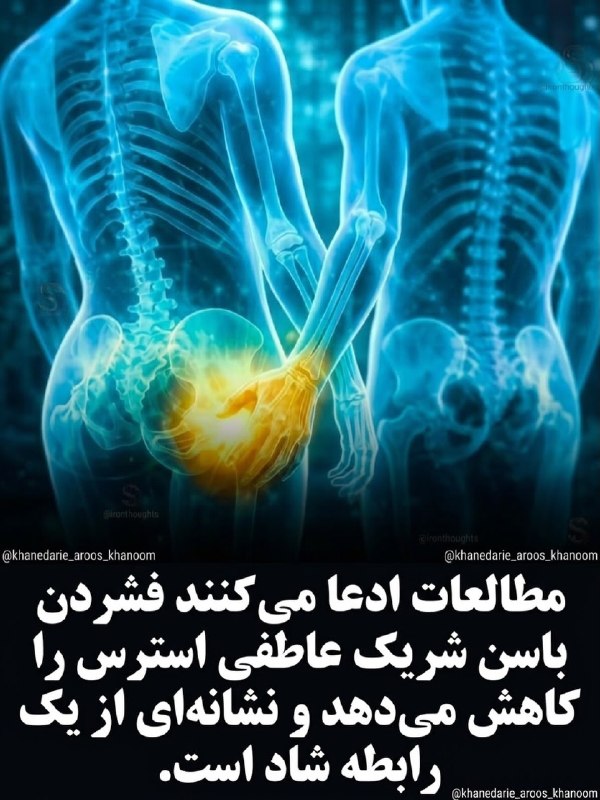 منو بابام :): بفرس براش باهم استرس همو کم کنین😂Join😹@Mnobbam
