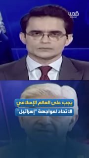 שר ההגנה הפקיסטני הכריז: העולם האסלאמי חייב להתאחד נגד "ישראל"