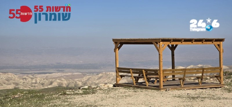🇮🇱 בתגובה לפיגוע: הוקמו 5 חוות חדשות בשומרון לזכרו של בניהו מלט הי"ד. 3 חוות הוקמו באזור חוות גלעד: - במק…