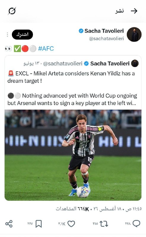 Toopchi Twitter | توپچی توییتر: ساشا تاوولیری همچنان معتقده ییلدیز نزدیک به ارسناله💣👀Arsenal Tell@Toopchitwitter | توپچی توییتر