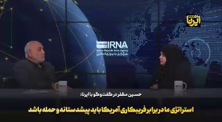 🎥מוזאפר: האסטרטגיה שלנו נגד ההונאה של אמריקה צריכה להיות מנע והתקפה קרקעית