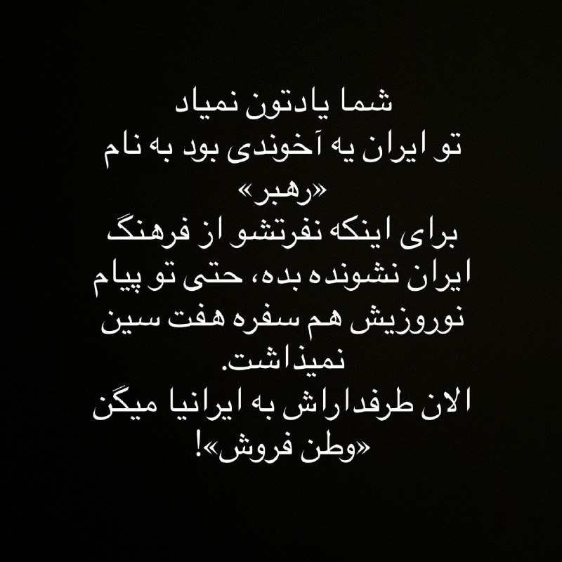 پرواز فکر و اندیشه: حمید رسایی: با توجه به اهمیت تخت جمشید و قبر کورش ملعون و نیز مقبره استر و مردخای برای صهیونیستها، اگر این رژیم دست از