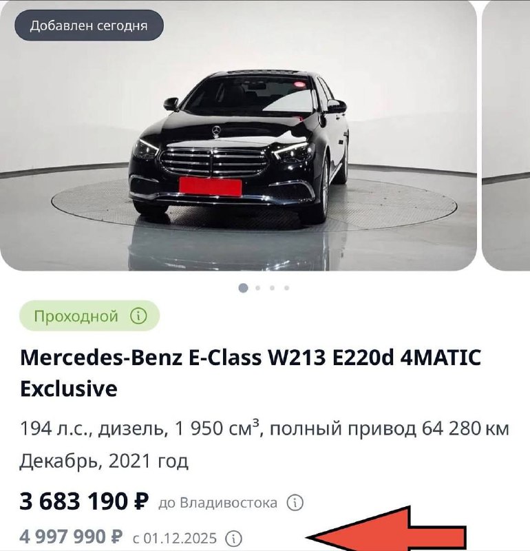 Автосалоны начали показывать, как подорожают автомобили в России после ввода нового утильсбора с 1 д 3