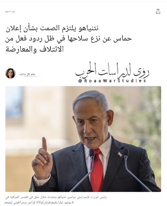 לדברי מקור ישראלי, נתניהו מצפה מחמאס להפר את הסכם הפירוק, ושולל ביקורת עליו פומבית או הסגת כוחות ישראליים מ…