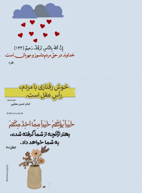 علمدارکمیل: رسانه پست