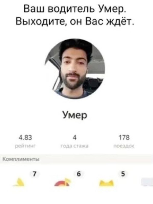 Повышение требований к самозанятым водителям, комиссии от агрегаторов и растущая