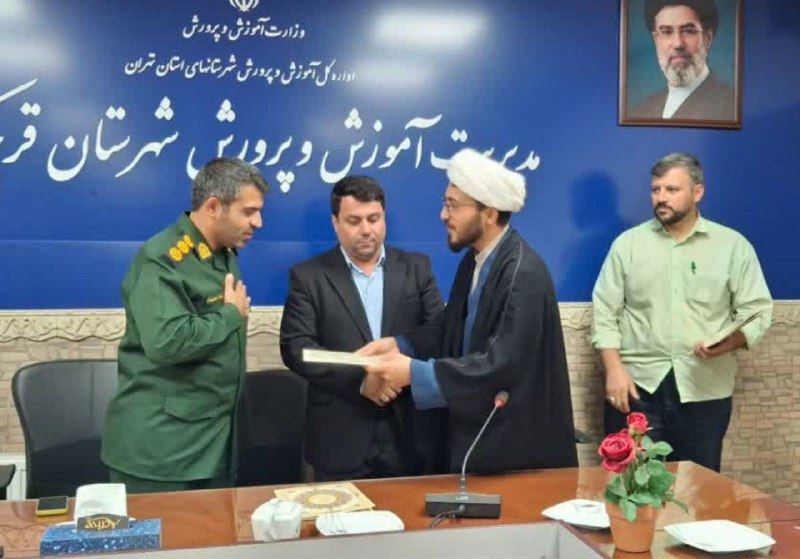 وارنانیوز دشت ورامین: 🔺 آئین تکریم و معارفه مسئول کانون بسیج شهدای فرهنگیان شهرستان قرچک برگزار شد بنا به پیشنهاد فرمانده سپاه ۱۵ خرداد شهرستا