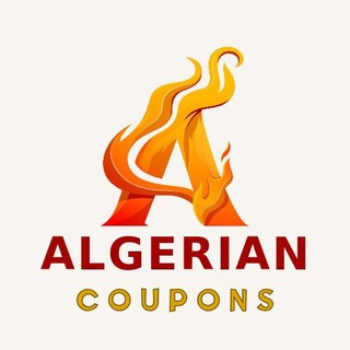 ALGERIAN COUPONS 🇩🇿