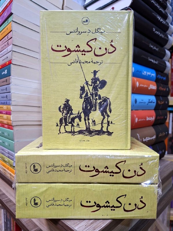 کتاب پارسی: 📚تازه رسیده ها ارسال به سراسر کشور، قبول سفارش از طریق تماس با فروشگاه👈 066,42614711تلگرام و واتساپ 👈09364224899دایرکت ا