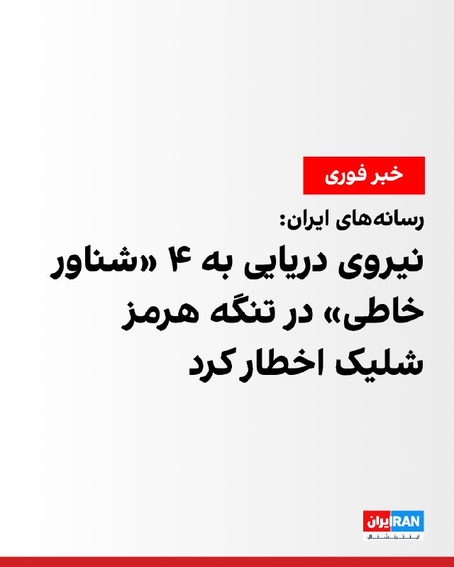 Documentation from Bushehr - 2026-05-28