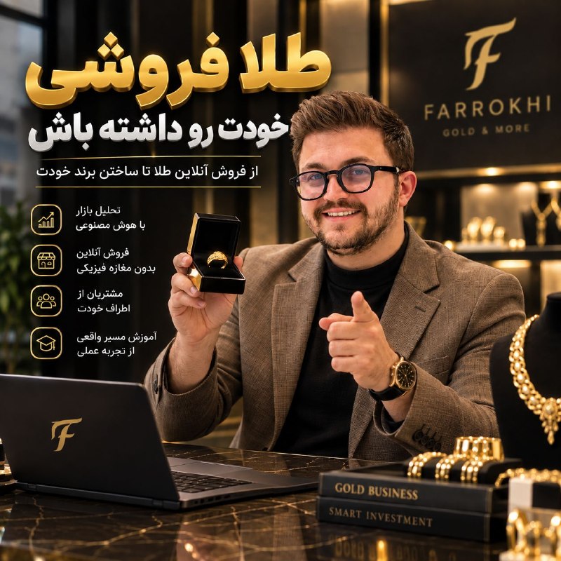 کانال درهم برهم 💯: 🥇 اینجوری همیشه یه قدم جلویی !فرض کن وقتی طلا نوسان می‌کنه، به‌جای حدس و هیجان، ابزاری داشته باشی که تحلیل این نوسانات ر