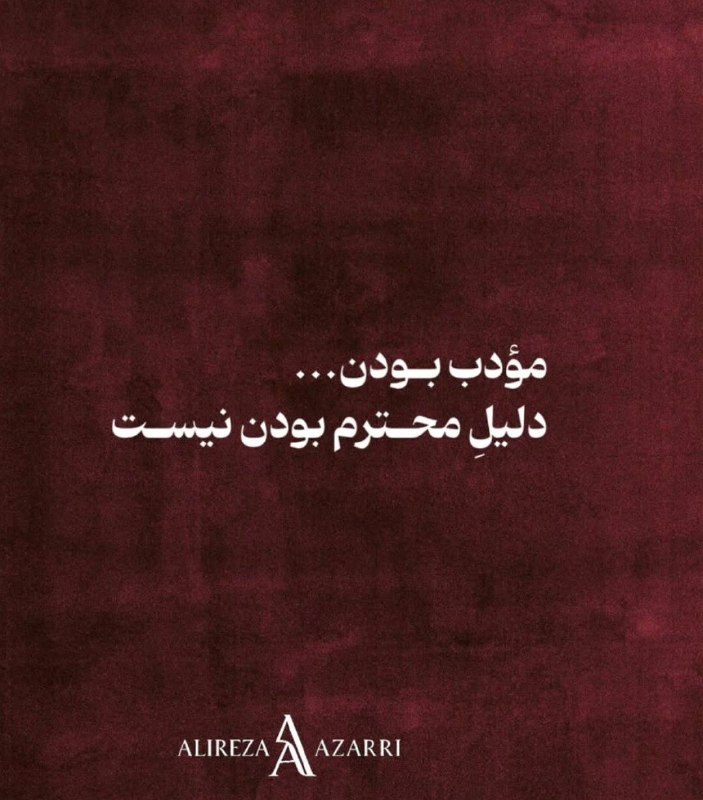 👑 شهر عکس 👑: 💜 @shahreeaks 💜