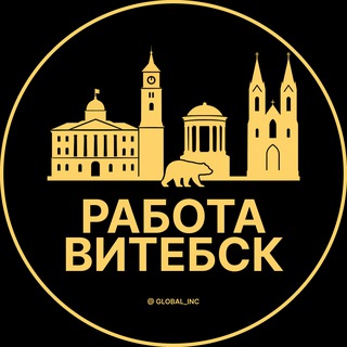 Telegram profile photo for Работа в Витебске