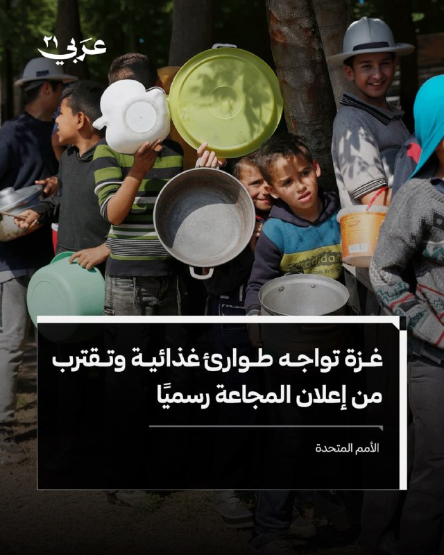 الأمم المتحدة تحذر من تدهور إنساني كارثي بغزة