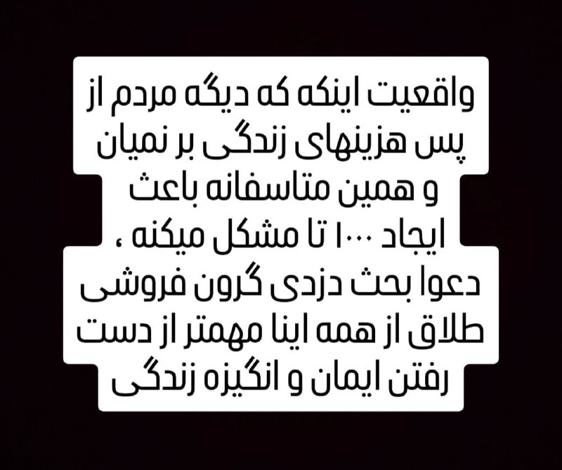 مهد کودکی ها ( امیر عرب): رسانه پست