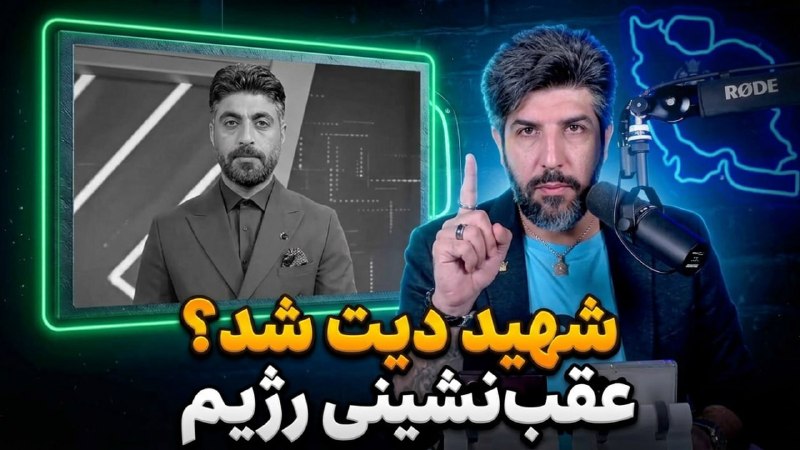 🎬 הודאתו של מנהיג המשטר: