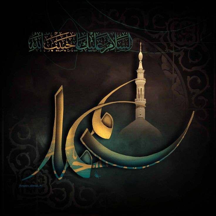 ❤️قُنِأَةَ َآلْﯙلْأَيُهُ فيُ حَبَ أَلْأَمَأَمَ عُلْيُ ❤️: رسانه پست