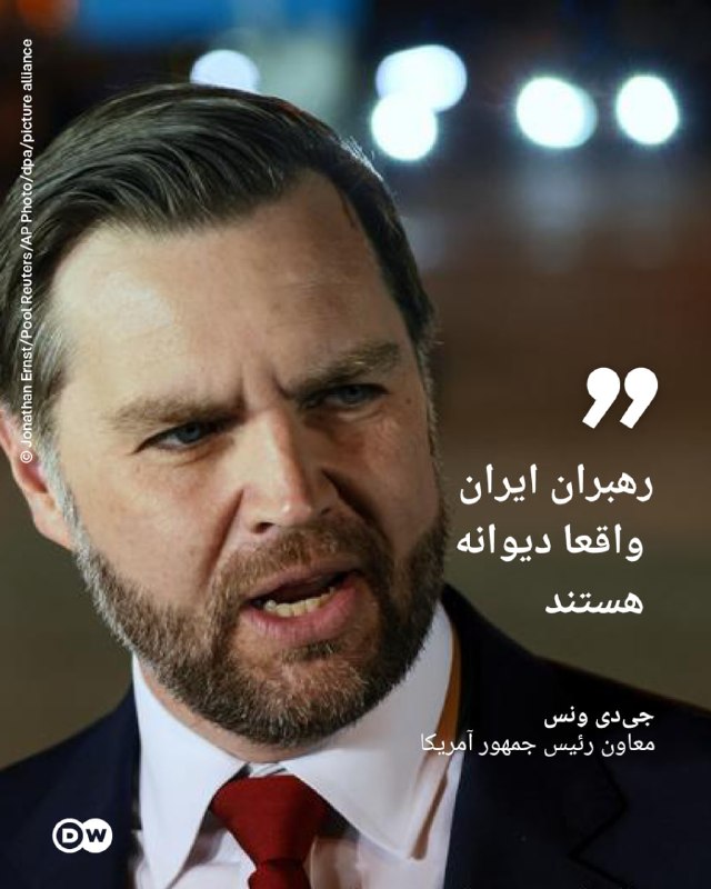 🔶 JD Vance: מנהיגי איראן ממש משוגעים