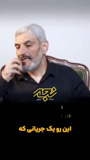 חדירת זרם רוכלי החלומות לכוחות המזוינים / דיכוטומיה של טילים ומטוסי קרב