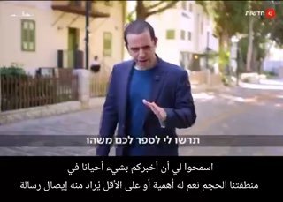 דואר של חיזבאללה