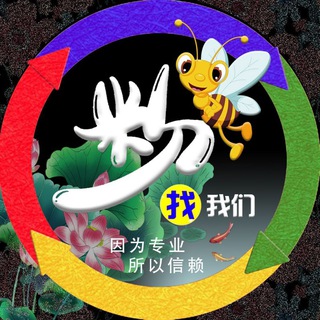 Telegram profile photo for XH粉商交流群