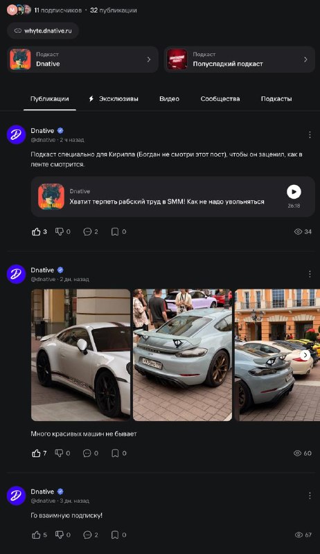 Первые приглашения в участие в закрытом бета-тесте mave stream начал отправлять тем, кто записывался на бета-тестЕсли хотите присоединиться, велкам https://waitlist.mave.stream/