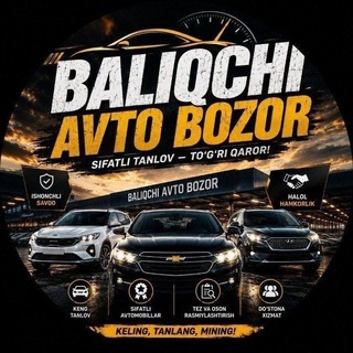 Telegram profile photo for Baliqchi avto e'lonlari