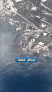 מראות המתעדים את פרוץ שריפה גדולה בהתנחלות חוות גלעד, דרומית-מערבית לשכם, לאחר התפשטות השריפה שפרצה סביב הה…