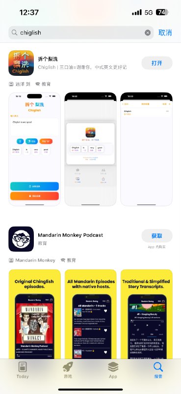 第一次上架 app 没想到这么顺利！感谢@Alchian花生 大佬的教学，整个 ai 编程逻辑走通