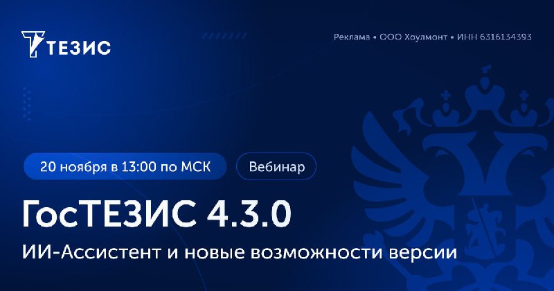 🔥 Искусственный интеллект стал частью ежедневной работы и цифрового управления фото