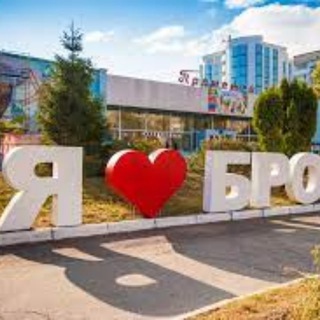 Бровари | На всі випадки життя