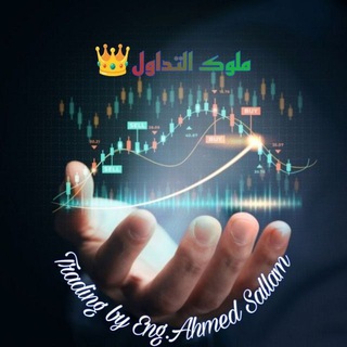 Telegram profile photo for شركة ملوك التداول للإستثمارات العالمية