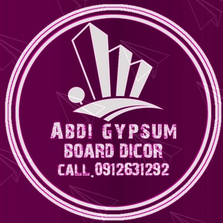 Telegram profile photo for 🏫አብዲ ጂብሠም ቦርድ ፊንሺንግ ስራ🏩