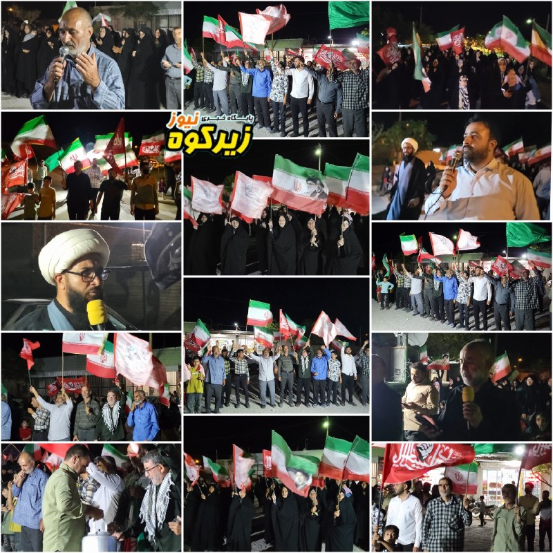 پایگاه خبری زیرکوه نیوز: ❇️ صد و هفتاد و چهارمین شب حماسی حضور مردم ولایتمدار شاهرخت در میدان🔹همزمان با سالروز امامت حضرت ولیعصر(عج)، مردم ولایت
